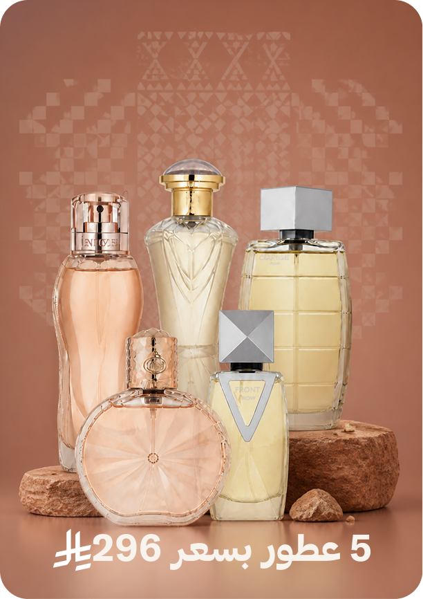 5 Products for 296SAR